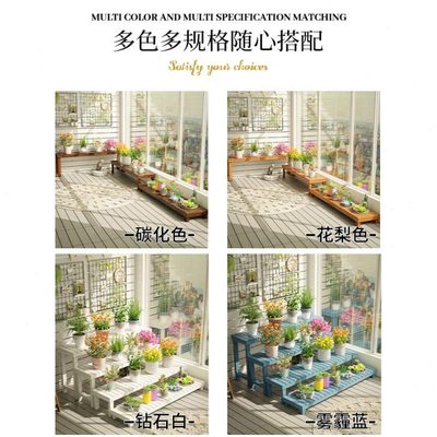 阳台绿植置物架客厅实木架子多层阶梯式多肉展示架三层长条凳花架