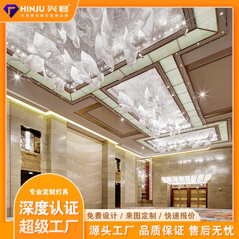 酒店大堂艺术琉璃吊灯酒店会所创意空中吊饰售楼部沙盘区装饰灯具