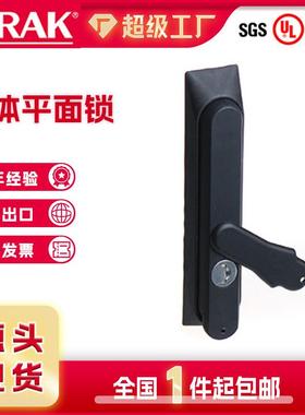戴乐克DIRAK柜体平面锁 防水光伏储能柜锁工业电柜门锁机械摇把锁