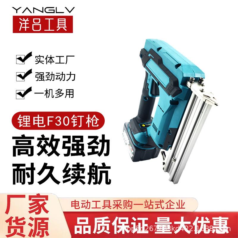 无刷锂电气钉枪装修装潢木工锂电射钉枪套装F30无线锂电直钉枪