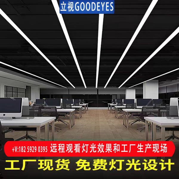 洗车店汽修厂办公室汽车美容工位灯回形灯蜂窝条形灯九宫格