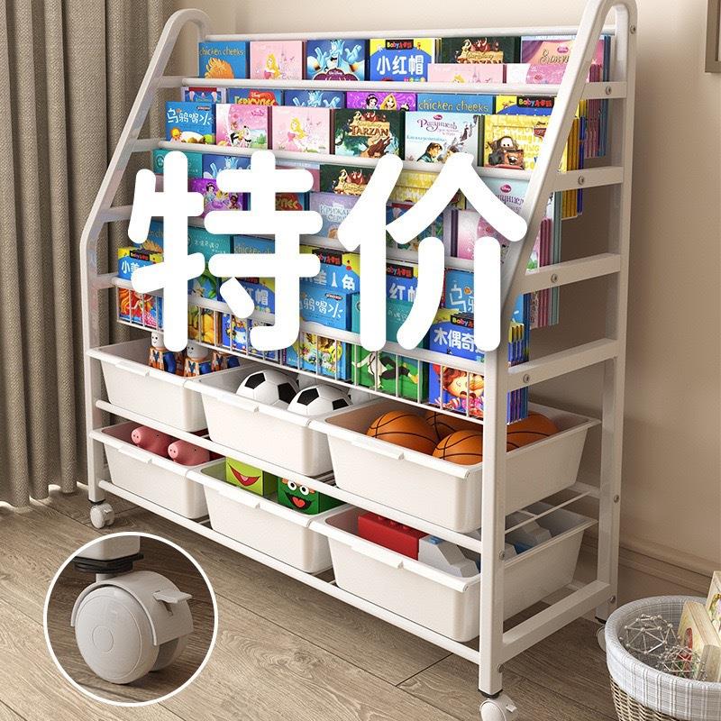 可移动书架绘本架儿童玩具收纳盒整理宝宝书柜落地简易卧室置物架