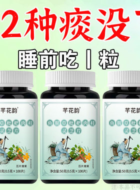 专清肺寒】体寒怕凉咳嗽频繁痰白稀少快速止咳强力化痰祛寒暖肺片