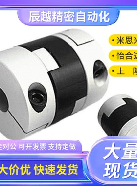 联轴器GCOC GCOCLK GCOCRK25 GCOCWK32/16/20/40-6/8/10/12/14/15