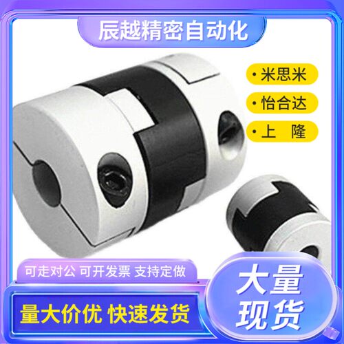 联轴器GCOC GCOCLK GCOCRK25 GCOCWK32/16/20/40-6/8/10/12/14/15