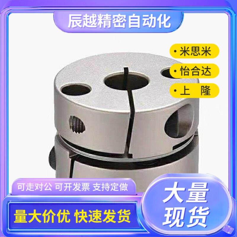 膜片联轴器LK18-C39/C26/C34/C56/C44/C68/C82-8/10/12/14/18/15