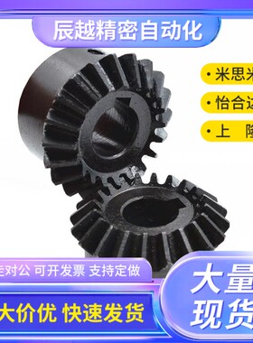 c-KGEAST1.0/KGEASK14/KGEASTB8/KGEASKB1.5-3030-12-10齿轮2020