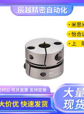 联轴器MCKL/MCKS/MCKLWK/MCKSWK16/20/25/32/40/50-8-10-12-14-18