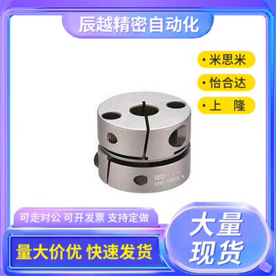 联轴器MCKL/MCKS/MCKLWK/MCKSWK16/20/25/32/40/50-8-10-12-14-18