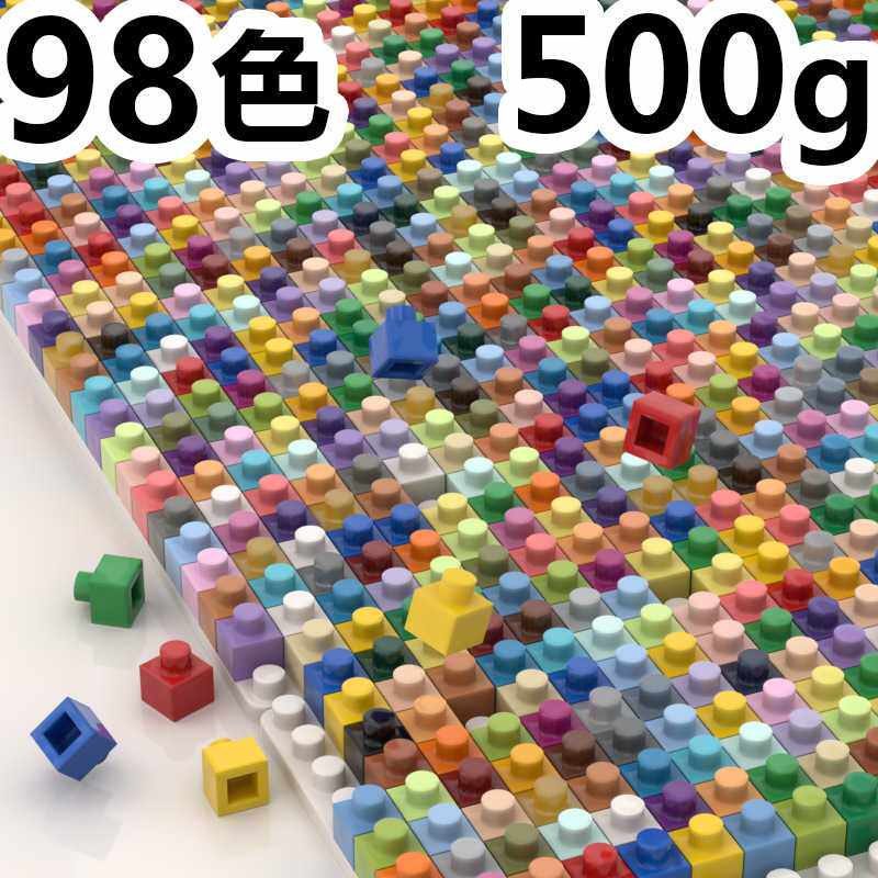 500克微钻石积木迷你mini颗粒零配件散装乐基础称矮高砖块1x1斤
