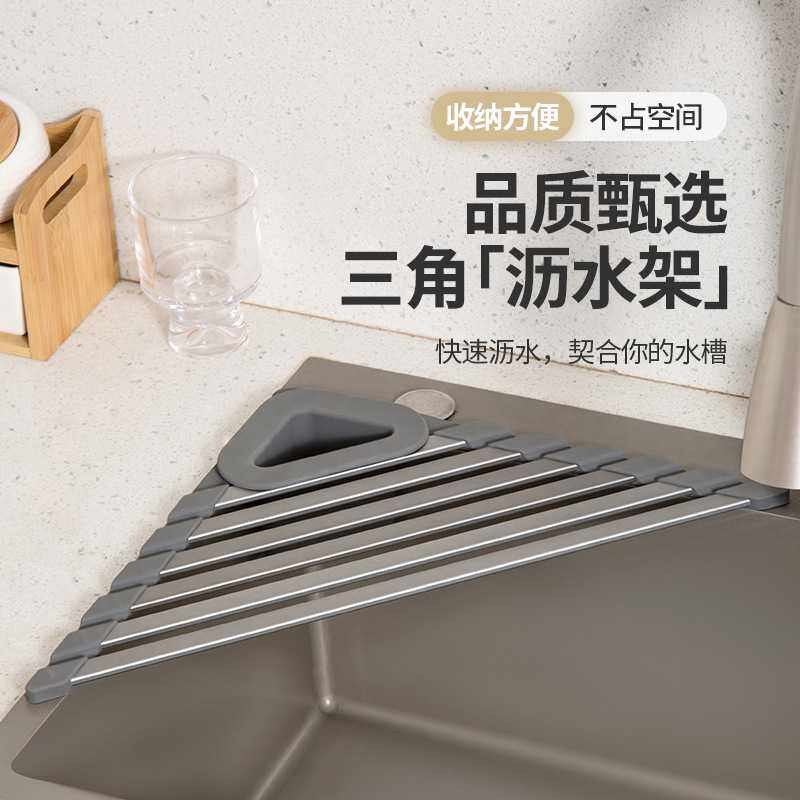厨房水槽沥水架水池铝合金三角架碗碟收纳置物架碗盘架沥水篮家用
