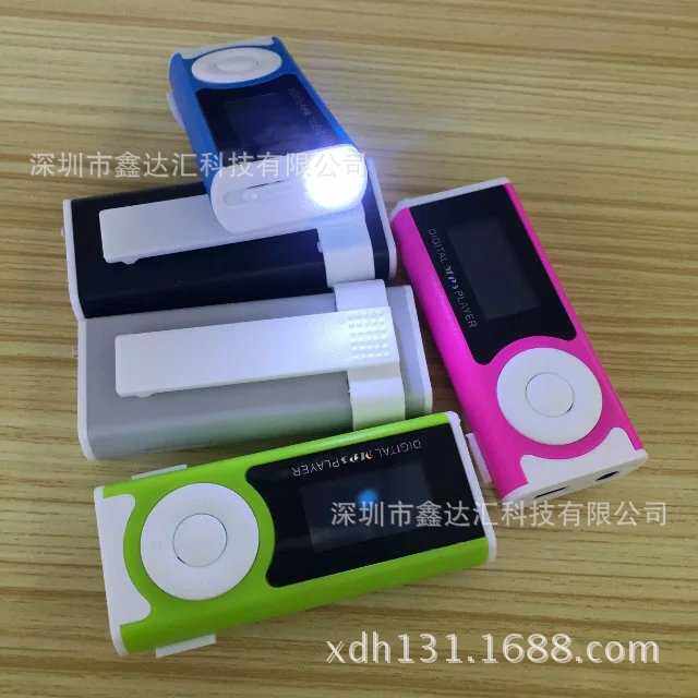 插卡有屏带灯夹MP3 插卡夹子MP3 外响带灯mp3 带屏外音手电筒MP3