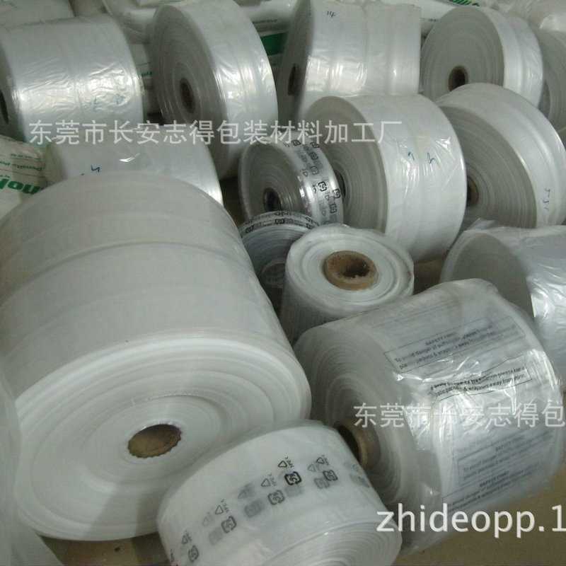 pe高低压卷膜筒料平口袋防尘收纳内膜内衬通用超薄加厚大中小号袋