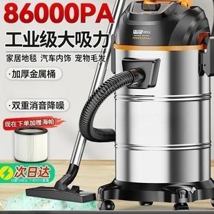 吸尘机 吸尘器大吸力家用大功率工业开荒保洁美缝专用洗车桶式