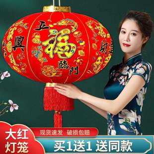 饰大门口一对 2023过新年福字红灯笼家用走廊屋檐阳台中国风春节装