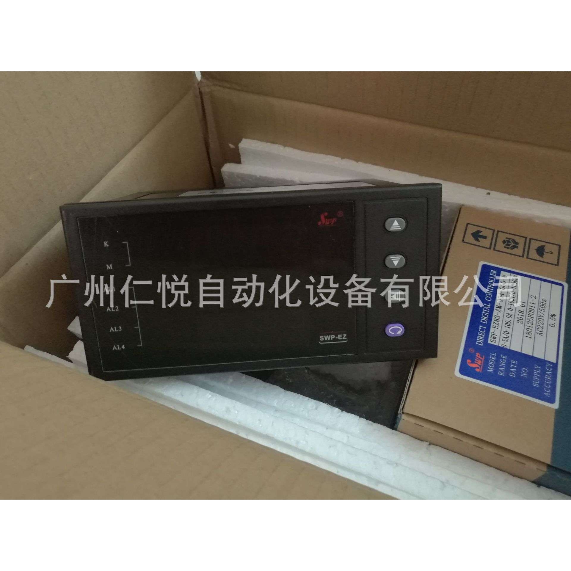 SWP-EZ94-AV-005-000-N昌晖交流电压表三相四线可编程智能电力仪