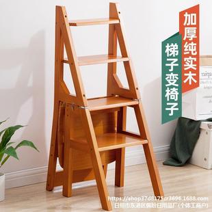 实木梯子家用折叠梯椅凳子两用椅子室内登高踏板楼梯多功能人字梯