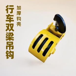 头材料吊运 10吨起重机吊钩组半封闭轧制滑轮船舶码