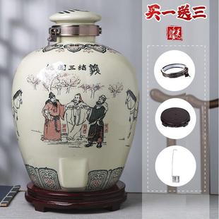 密封家用存酒藏酒泡酒空酒瓶希良 酒罐子酒坛子陶瓷20斤50斤装
