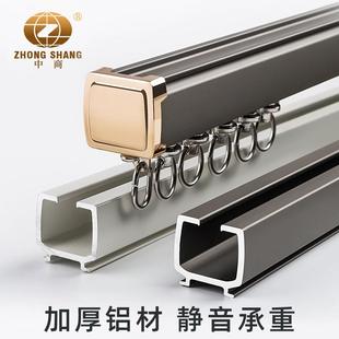 双轨侧装 加厚2.0mm窗帘杆单轨顶装 窗帘杆滑轨导轨窗帘轨道滑道