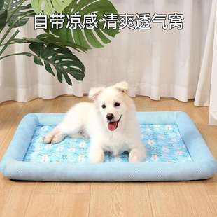 通用狗窝狗狗床狗垫子中小型犬夏天凉窝猫垫宠物睡觉用品 猫窝四季