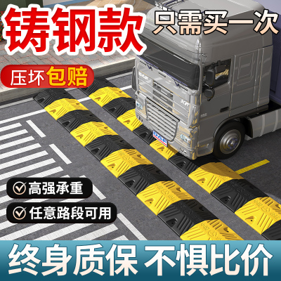 减速带减速板斜坡公路道路