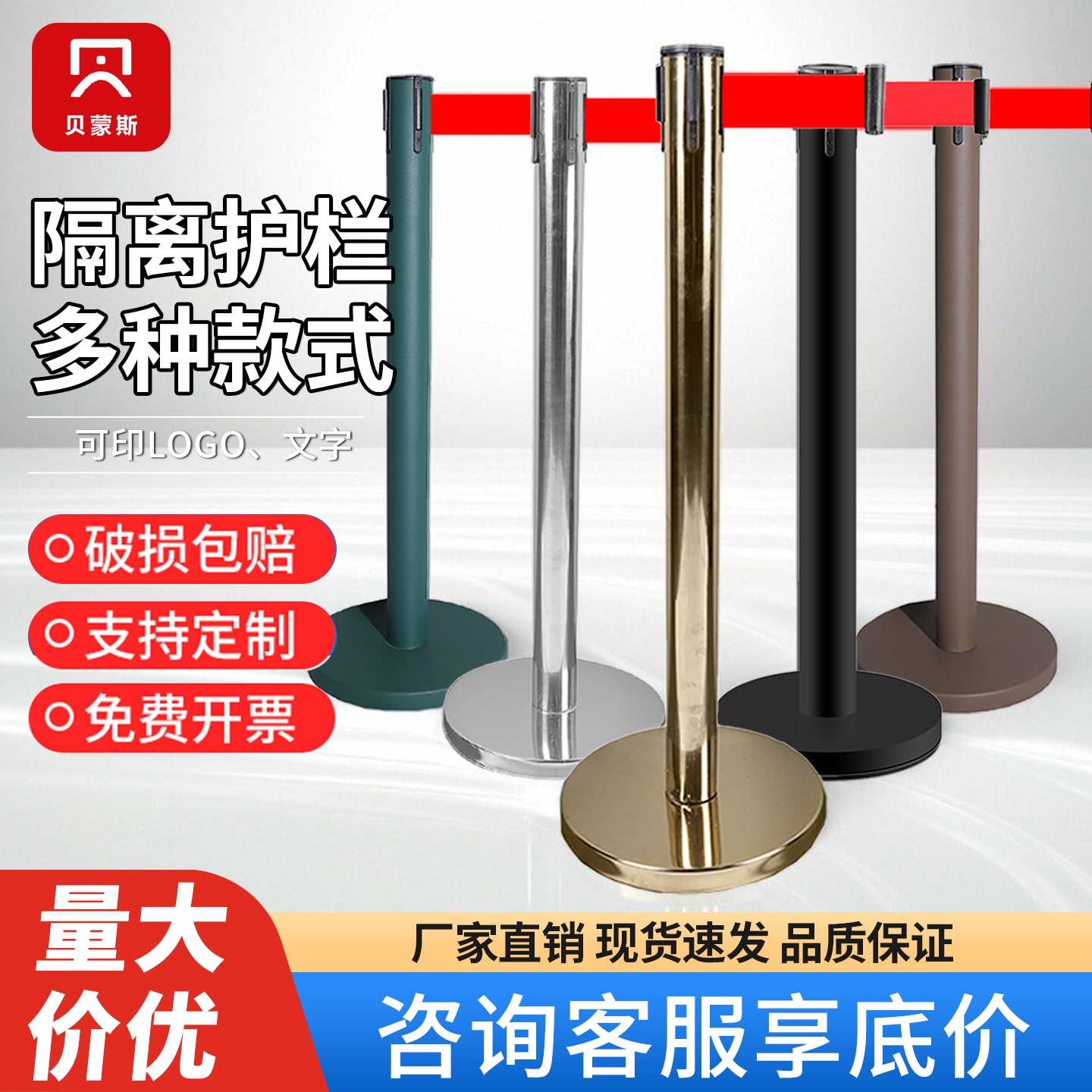 隔离带伸缩带黑色一米线银行警戒