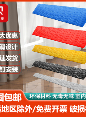 室内扫地机器人爬坡垫上坡道三角垫塑料小台阶垫板门槛斜坡垫家用