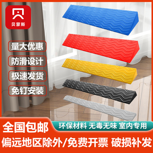 室内扫地机器人爬坡垫上坡道三角垫塑料小台阶垫板门槛斜坡垫家用