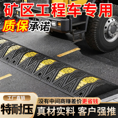 减速带减速板斜坡公路道路