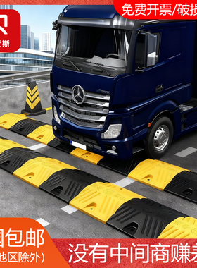 减速带减速板斜坡家用公路道路坡道橡胶铸钢加厚汽车限速垄缓冲带