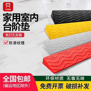 爬坡斜坡垫台阶垫门口家用楼梯斜坡板室内门槛扫地机器人上坡坡道
