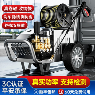 380V黑猫商用洗车机洗车店220V大功率超高压养殖场清洗机水枪水泵