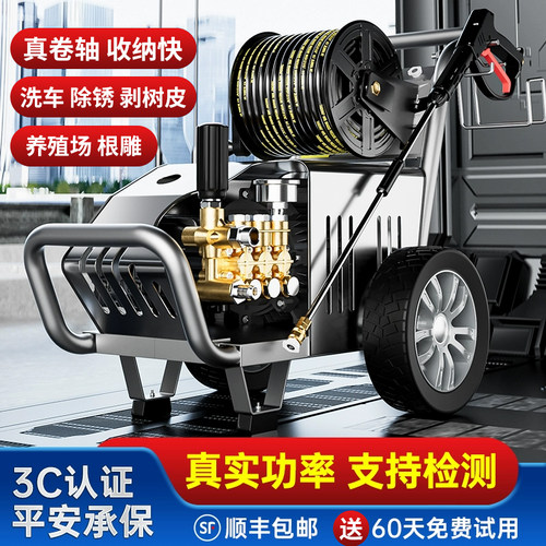 380V黑猫商用洗车机洗车店220V大功率超高压养殖场清洗机水枪水泵