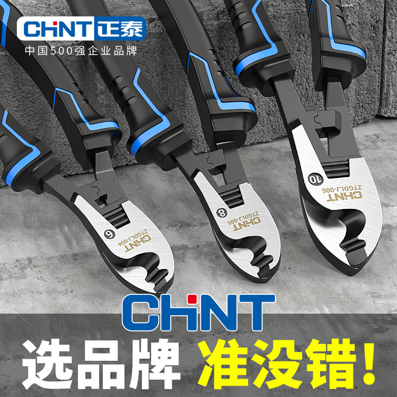 正泰工业级电缆剪压线剪