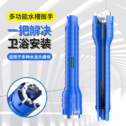 正泰水槽扳手水管拧松安装