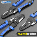 正泰削压剥线钳电工专用工具多功能剪线钳电缆压线钳拨线钳剪刀