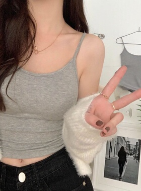 简约纯欲吊带背心女灰色带胸垫内搭打底外穿短款上衣