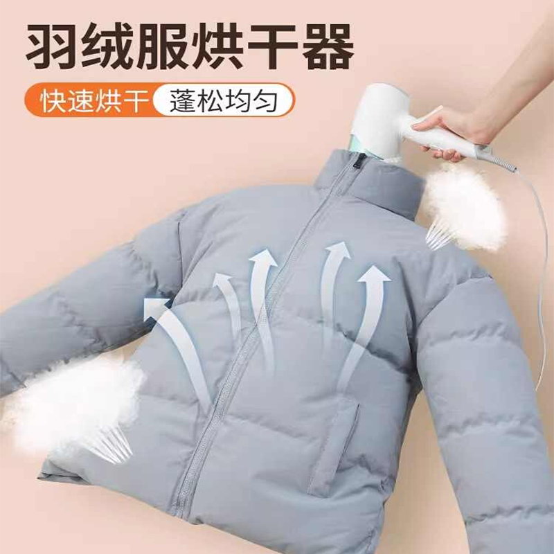 【羽绒服蓬松神器】吹风机快速干衣袋子便携衣物烘干袋风干机家用,收纳整理,烘干衣架,淘宝优惠券,粉丝福利购,淘宝优惠卷