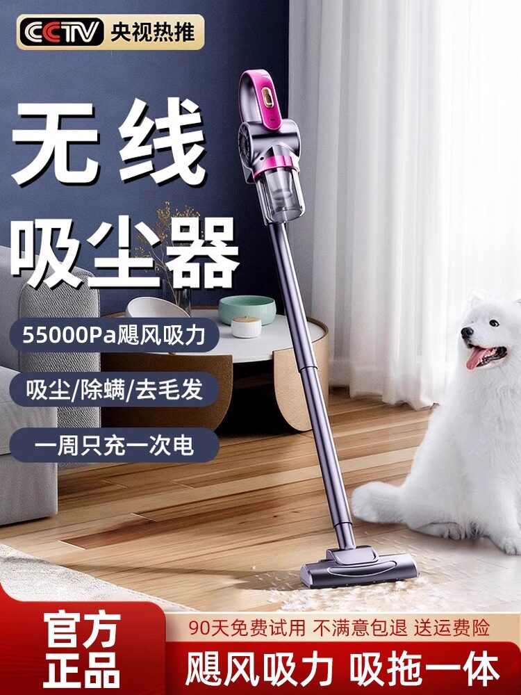 无线吸尘器家用大吸力扫吸拖三合一一体机大功率小型手持式吸猫毛