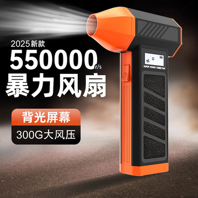 90天免费试用！吸吹一体暴力风扇