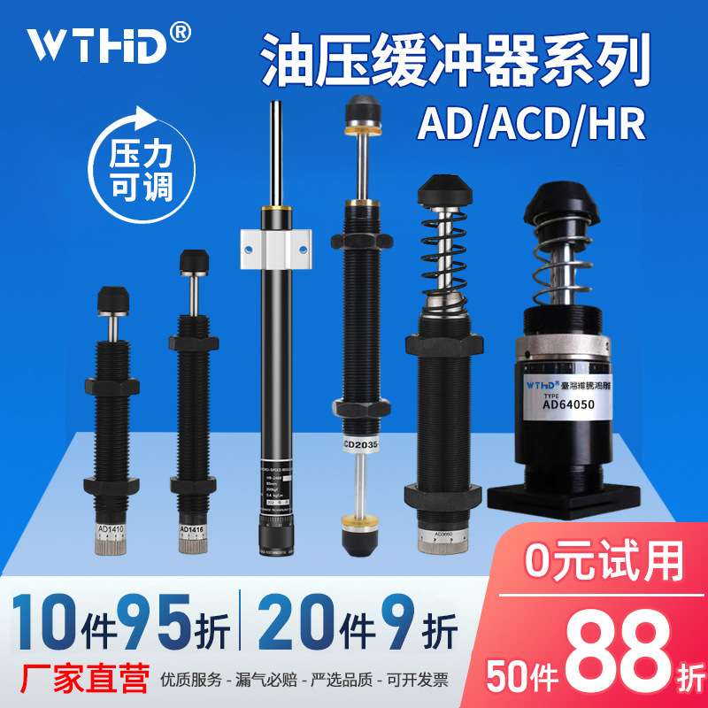 缓冲器ASAC-0806/1005/1008/1210/1412/1416/2020/2030-H/M/L3660