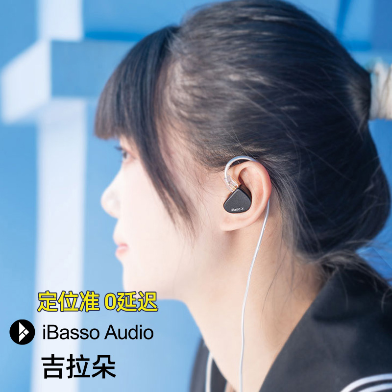 艾巴索吉拉朵DSP接口带麦通话电竞游戏手机typeC入耳式hifi耳机