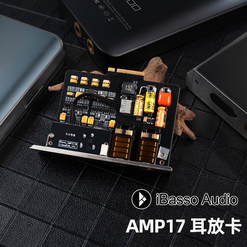 【现货下单65折】AMP17AMP16