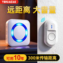 门铃家用无线2025新款 超远距离大音量遥控一拖二叮咚提醒玲呼叫器