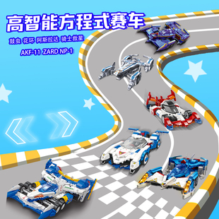 阿斯拉达GSX青春版骑士救星古德拉TURBO-R创意拼搭积木车男孩玩具