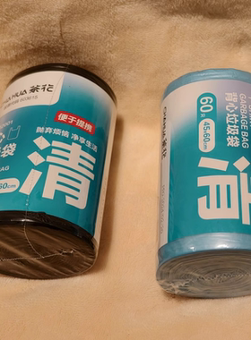 茶花60只装45*60CM手提背心点断家用办公环保抗拉伸垃圾袋302001