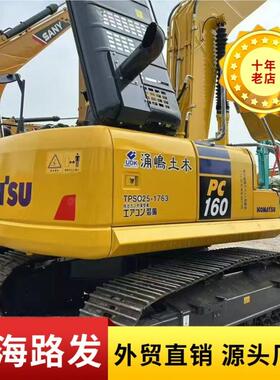 二手挖掘机大中小型挖土机KOMATSU 小松PC160 Used Excavator