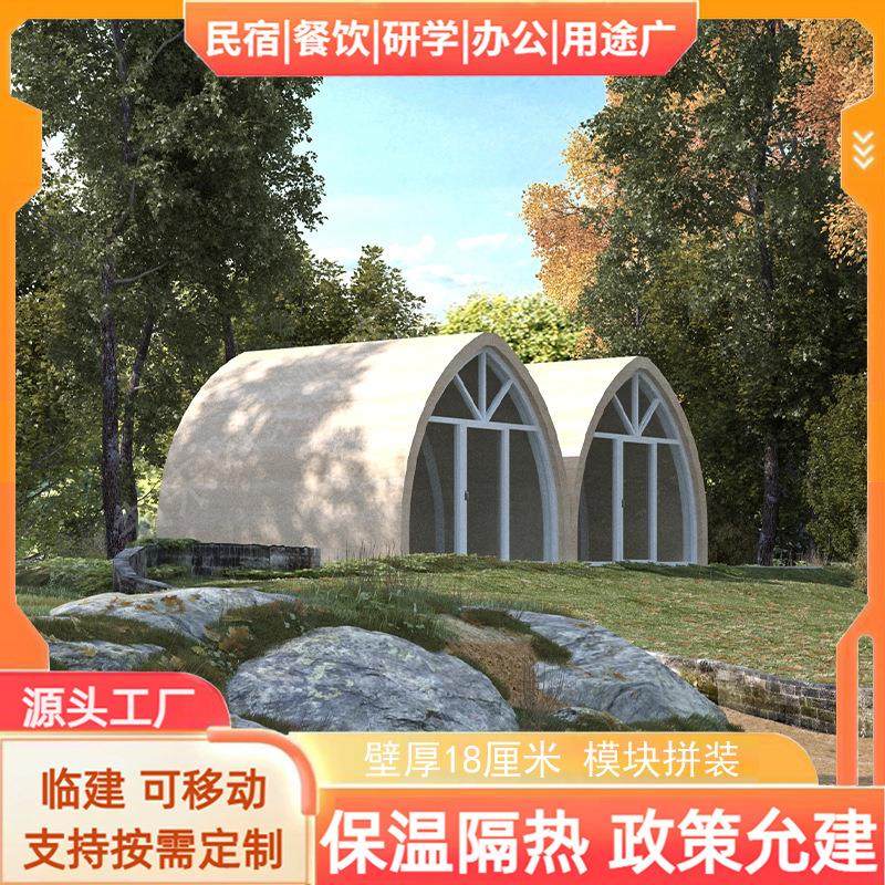 尖顶垂钓房/冬钓保温隔热/钓鱼帐篷/快速拼装美食房/多咪馒头房,基础建材,轻钢别墅,淘宝优惠券,粉丝福利购,淘宝优惠卷