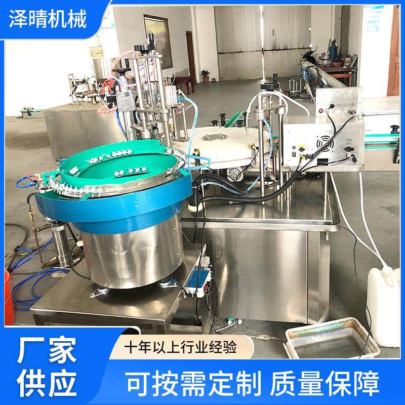 全自动喷雾剂罐装封口机厂家供应玻璃酒水化妆品消毒水封口机